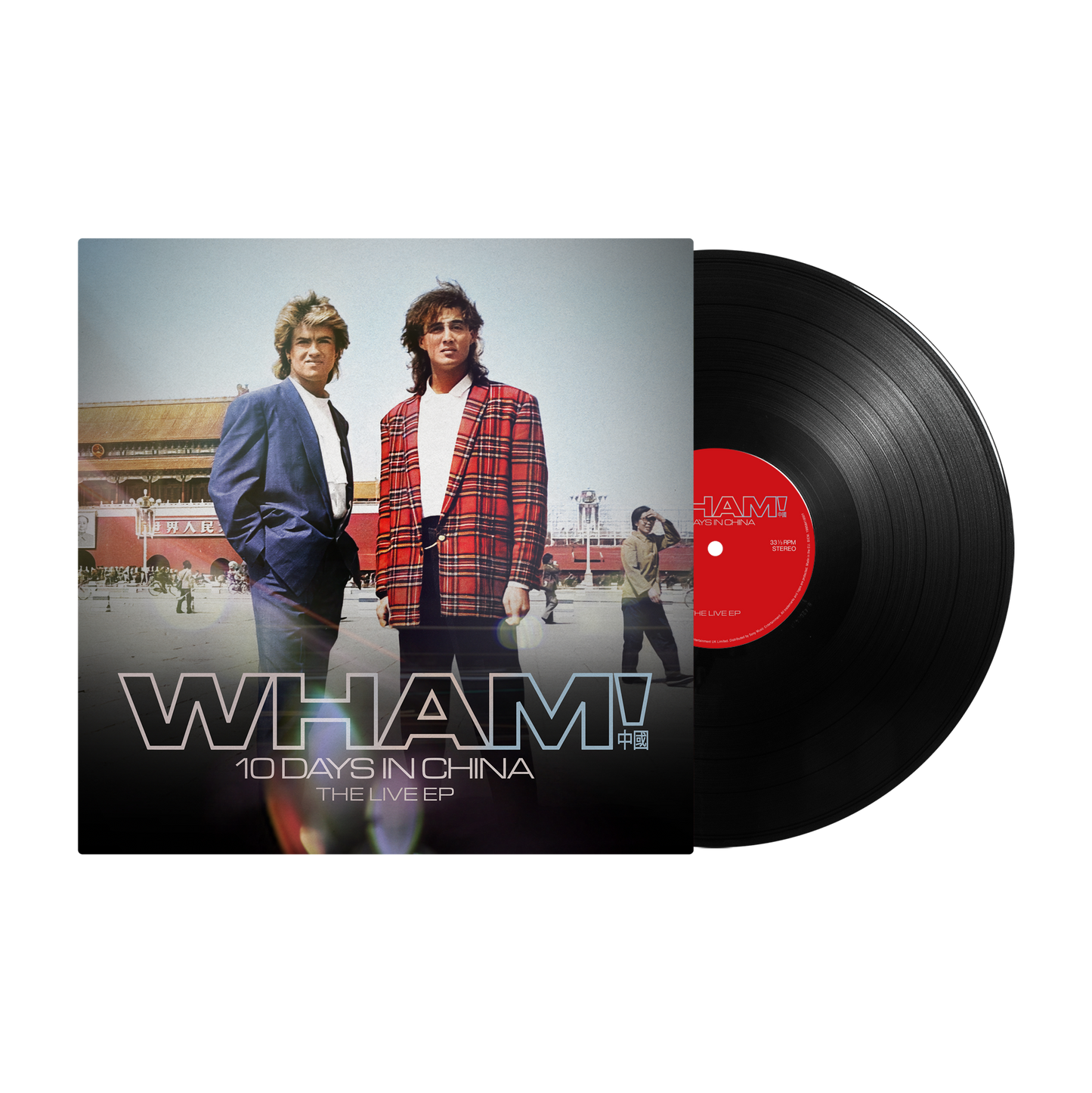 WHAM! 10 DAYS IN CHINA - THE LIVE EP VINYL